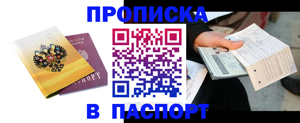 форма 3 в Липецкая области